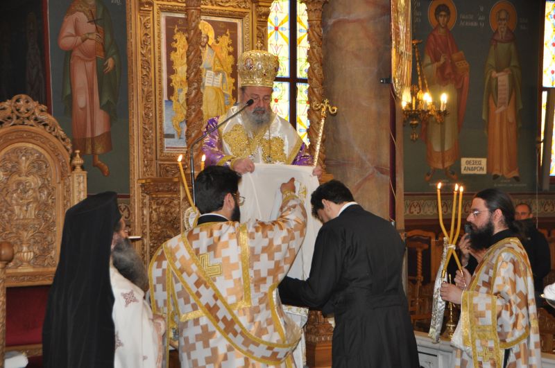 Μνήμη τῆς Γενοκτονίας τοῦ Θρακικοῦ Ἑλληνισμοῦ 